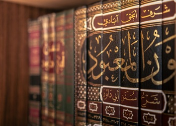 Al Quran and Islamic Studies